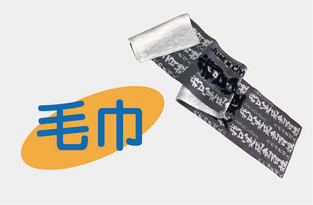 毛巾圖片