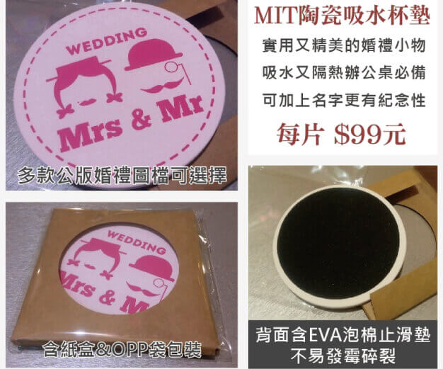 陶瓷吸水杯墊圖片