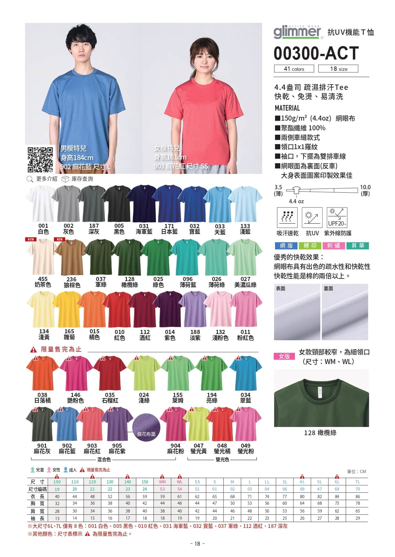 20260528 051607 1fca9cd1