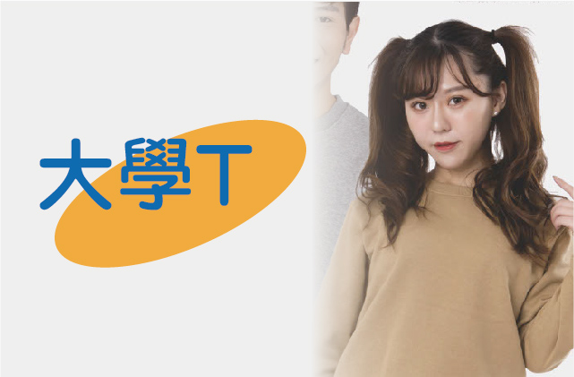 大學T圖片