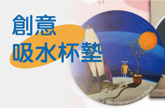 吸水杯墊圖片