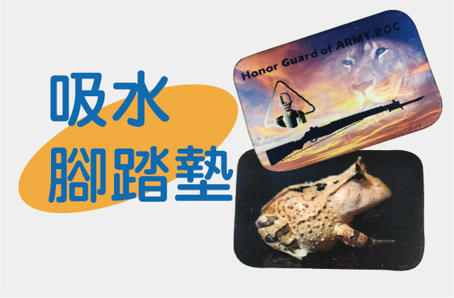 吸水腳踏墊圖片