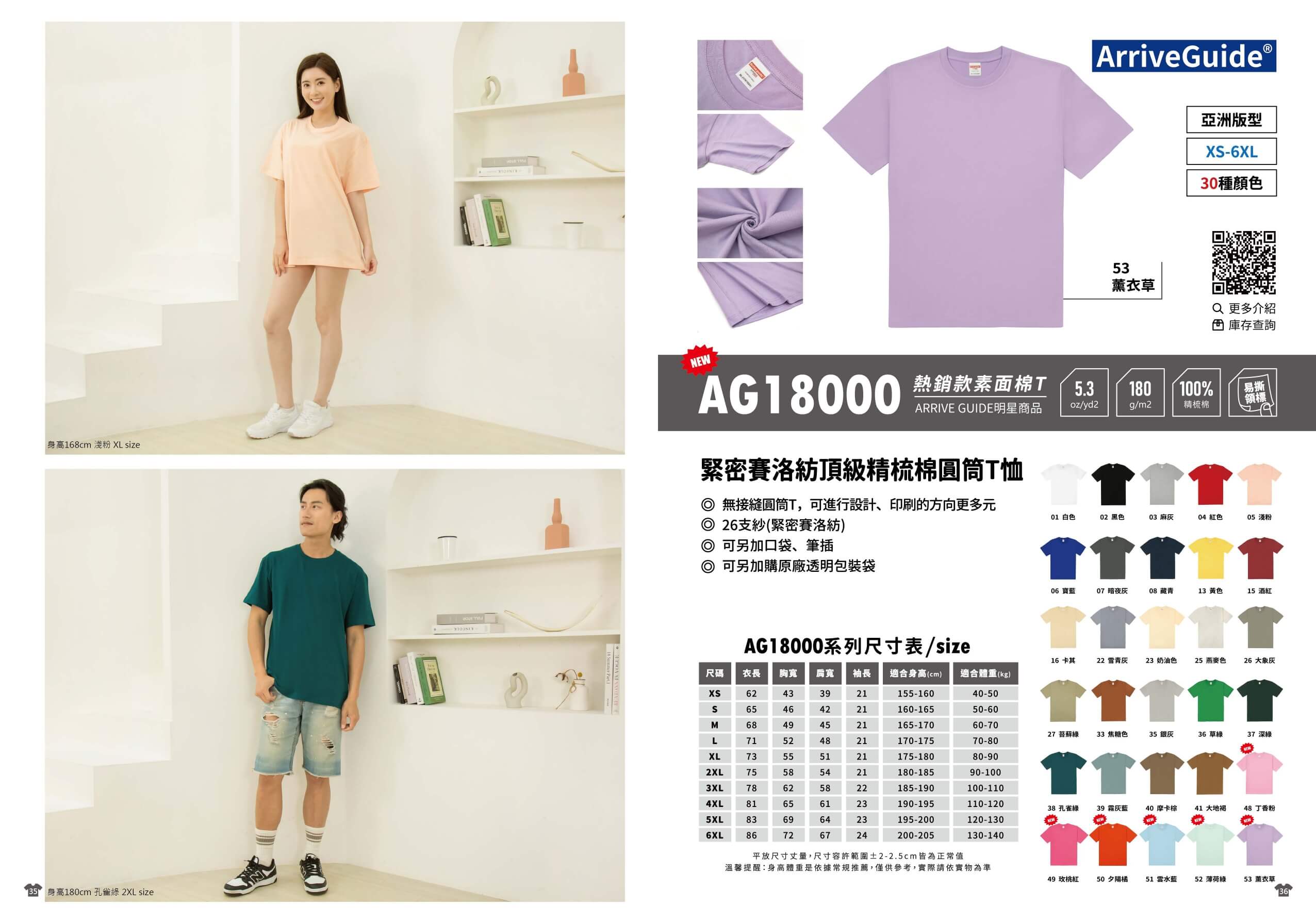 20260608 051320 ff52a756