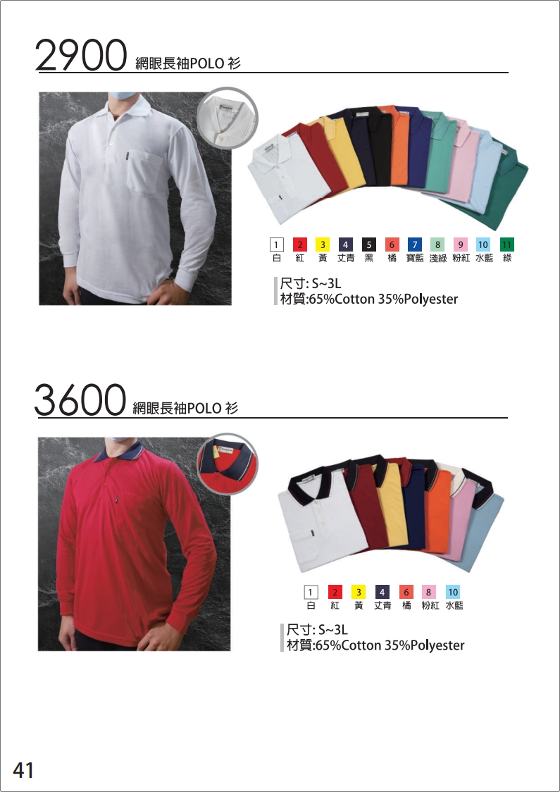 20260608 055242 b8557f9a
